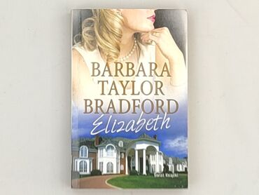 Book, genre - Novel, condition - Very good