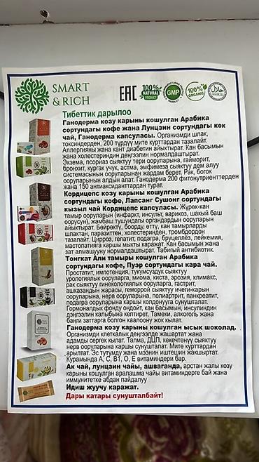 la roche posay: Сыворотка Ageless от Smart & Rich - Формат: флакон с пипеткой. - — 3