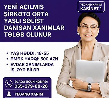 кабинет косметолога: Оператор Call-центра требуется, Студенты, 18-29 лет, Без опыта, Ежемесячная оплата — 4