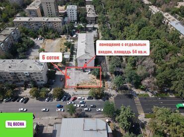 купить коммерческое помещение бишкек: 6 соток Бизнес үчүн