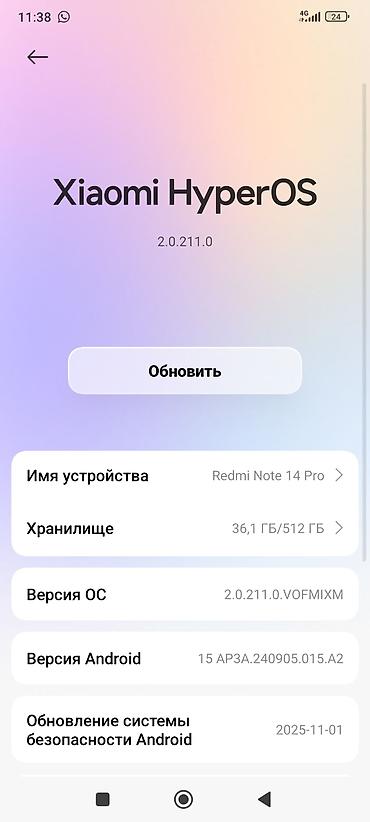 oppo realme: Redmi, Redmi Note 14 Pro, Б/у, 512 ГБ, цвет - Черный, 2 SIM — 1