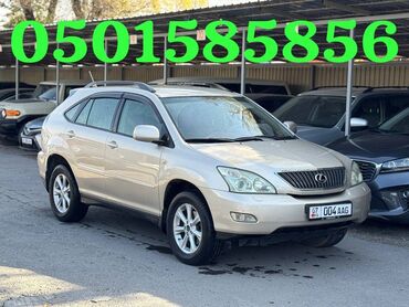 зеркало на рекс: Lexus RX: 2006 г., 3.5 л, Автомат, Бензин, Жол тандабас
