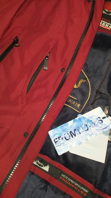Куртки: Куртка 5XL (EU 50), цвет - Красный