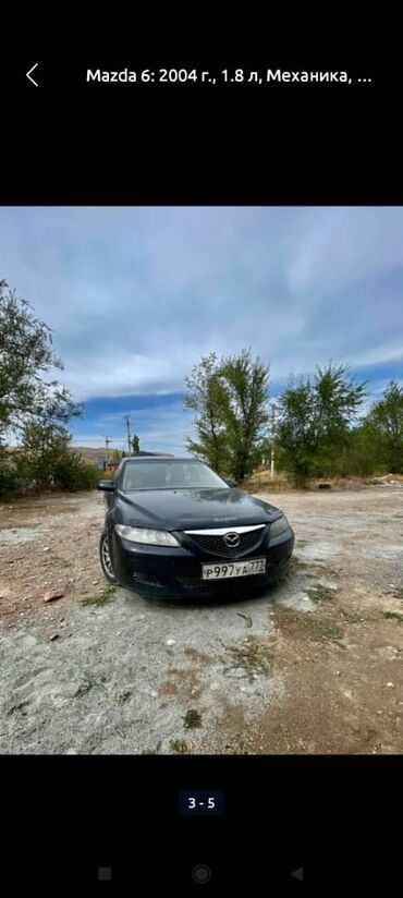 передок на мтз82: Mazda 6: 2004 г., 1.8 л, Механика, Бензин, Седан