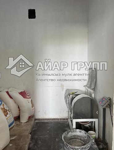 Продажа ресторанов, кафе: ‼️ПРОДАЕТСЯ ДЕЙСТВУЮЩЕЕ КАФЕ С БОЛЬШИМ ДОМОМ ‼️‼️‼️В БООМСКОМ УЩЕЛЬЕ — 9