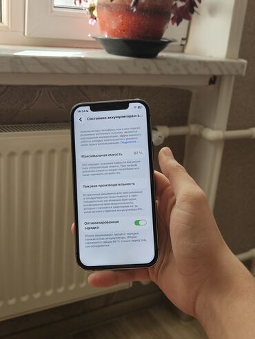 айфон 11 в баку: IPhone 12 Pro, Face ID