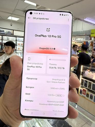 oneplus 6: OnePlus 10 Pro 5G, белый Ключевые характеристики: - Дисплей: AMOLED с — 2