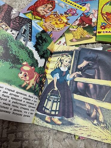 винни пух: Детские книги раскладушек/тонких брошюр с крупным шрифтом и яркими — 5