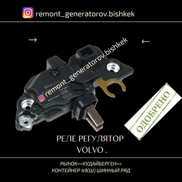 СТО, ремонт транспорта: Без выезда — 11