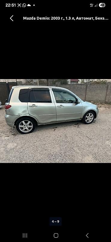 диски и шины б у: Mazda Demio: 2004 г., 1.3 л, Автомат, Бензин, Хэтчбэк — 4