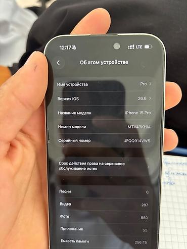 айфон 13про каракол: Только ватсап ! IPhone 15 Pro, 256 ГБ, цвет серебристый (Titanium) — 2