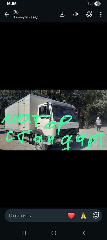 евро мотор: Грузовик, DAF, Стандарт, 7 т, Б/у — 2