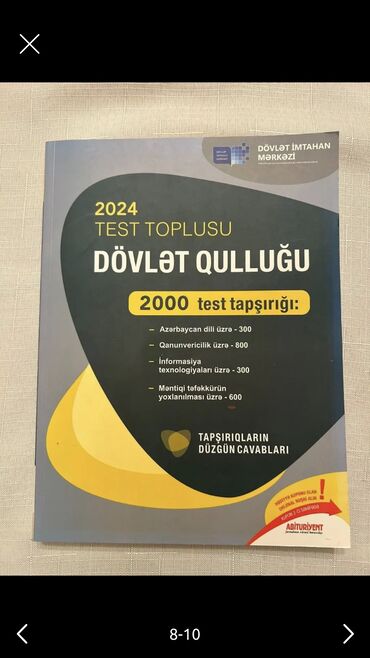 Digər məktəb dərslikləri: Müxtəlif fənn və ədəbiyyat kitabları toplusu - Məktəb dərs — 4