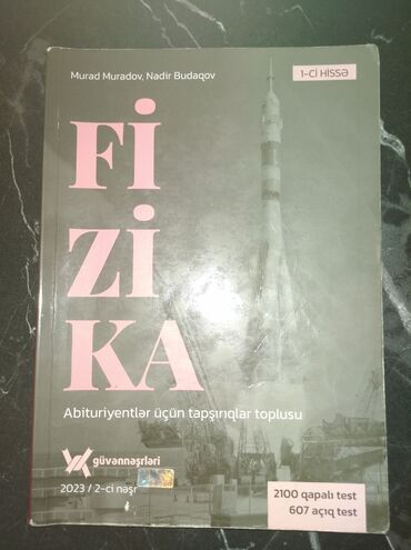 7 ci sinif fizika test toplusu pdf: Fizika Testlər 11-ci sinif, Güvən, 1-ci hissə, 2023 il