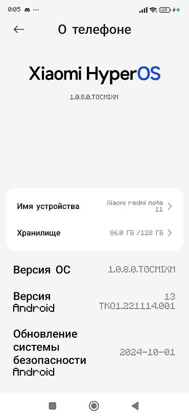pixel 3: Xiaomi, 11T, Б/у, 128 ГБ, цвет - Серый, eSIM — 1