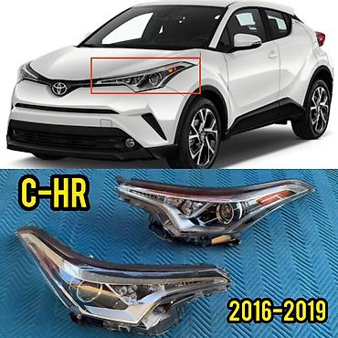 Комплект передних фар Toyota 2019 г., Новый, Аналог