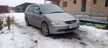 Honda: Honda Odyssey: 2003 г., 2.3 л, Автомат, Бензин, Минивэн