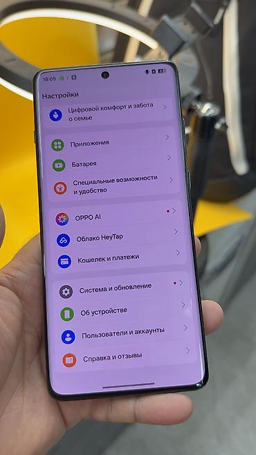 oneplus 12 бу: OnePlus 12, Б/у, 1 ТБ, 2 SIM — 10