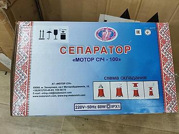Separatorlar: Separator nehrə nehre Ukraina istehsali demir qabli ve plastik qabli — 3