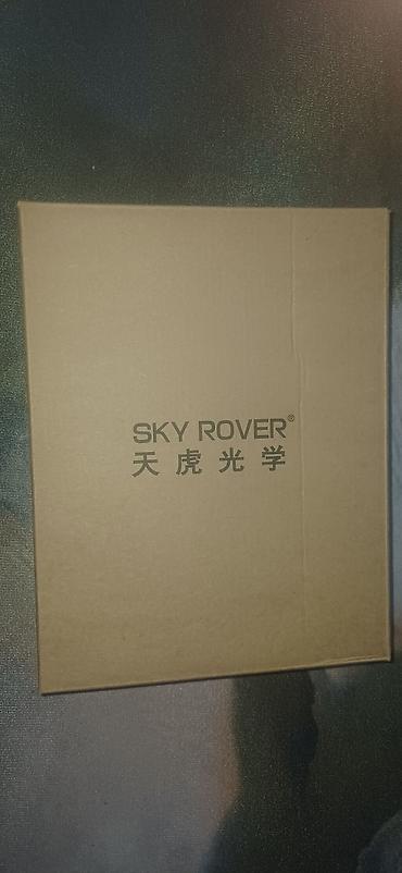 ночной ведения: Бинокль Sky Rover – мощная оптика для наблюдений на природе, в городе — 9