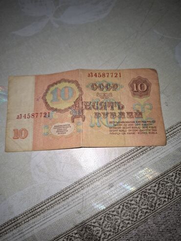 a4 kagiz qiymeti: 1961 ci ilin sovet pulu yaxsi veziyyetde.qiymeti 200 manat.Elaqe