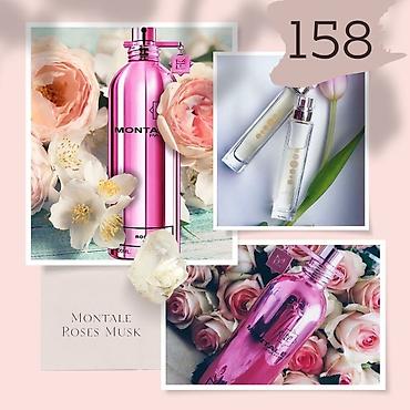 Парфюмерия: Откройте для себя мир изысканных ароматов с парфюмерией от Essens! — 8