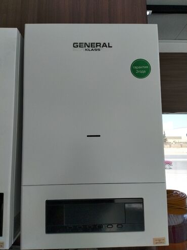 Paltaryuyan maşınlar: Kombi 35 kVt, Zəmanətli