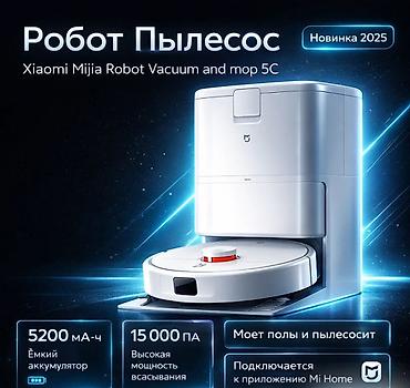 Робот-пылесос Новый Контейнер Со смартфона