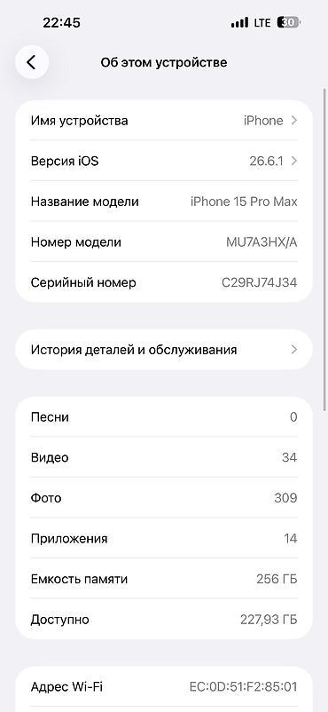 Мобильные телефоны и аксессуары: IPhone 15 Pro Max, Новый, 256 ГБ, Blue Titanium, Чехол, 77 % — 9