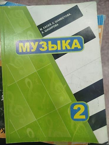 solutions upper intermediate: Книги за 1 класс 50 сом аламедин 1 — 3