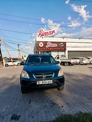 type r: Honda CR-V: 2002 г., 2 л, Автомат, Бензин, Внедорожник — 2
