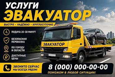 step rf3: С манипулятором, С лебедкой, С жёсткой сцепкой — 1