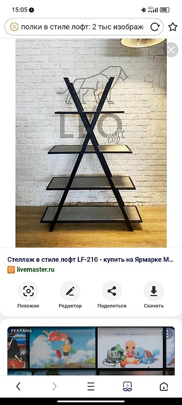 массажный секс: Корпусная мебель и мебель в стиле лофт на заказ. массажные кушетки — 5