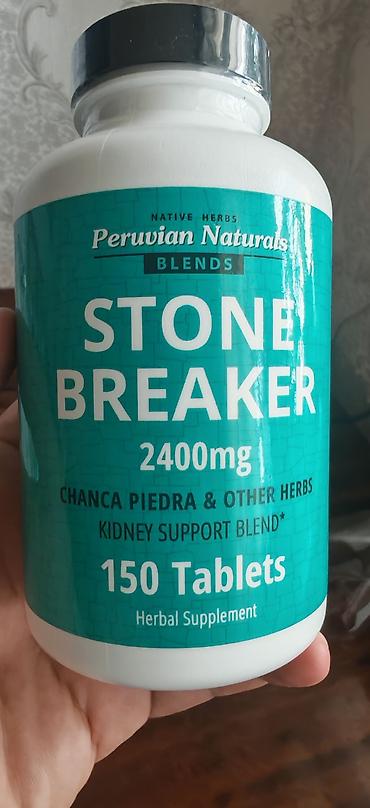 kinoa cayı istifade qaydasi: Böyrək və SY xəstəlijləri Bitki tərkibli qida əlavəsi - Doza: 2400 mg — 2