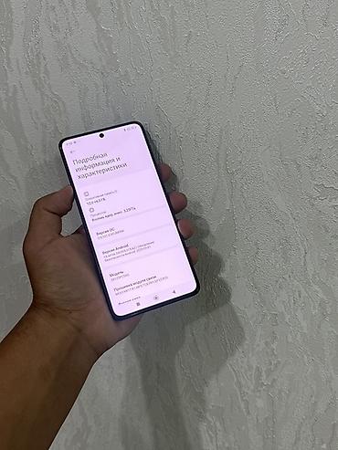 anydesk com: Poco X7 Pro, Б/у, 512 ГБ, цвет - Желтый, 2 SIM — 5