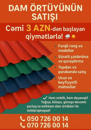 Şifer: Profnastil, Dam üçün