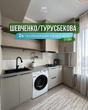Продажа квартир: 2 комнаты, 43 м², Элитка, 3 этаж, Евроремонт — 1