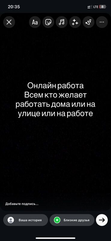 отделочные работы: Онлайн-работа с гибким графиком - Формат: полностью удаленно, можно