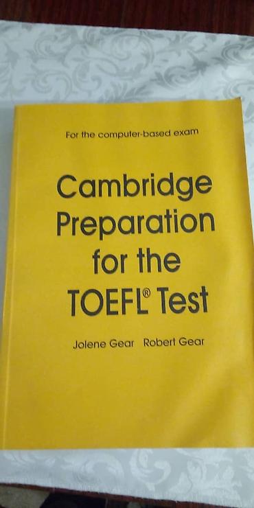 вузы: Английский язык - TOEFL книга для подготовки к экзамену. Книга — 4
