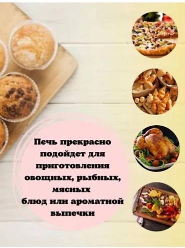 poco c 71: Духовка, Новый, Самовывоз, Бесплатная доставка, Платная доставка — 4