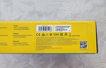 Modemlər və şəbəkə avadanlıqları: Modem router Tplink: 8961N İşləkdir,evimdə işlətmişəm ( 6 ay ).Həm — 2