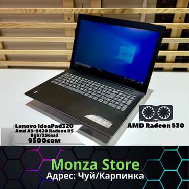 мониторы 200x300 мм: Lenovo, Колдонулган