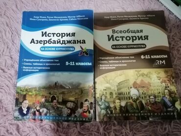 ailə və ev təhsili: Репетитор | История | Подготовка к экзаменам, Подготовка абитуриентов