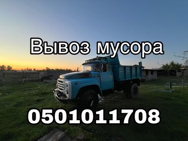 семак строй бишкек: Вывоз мусора