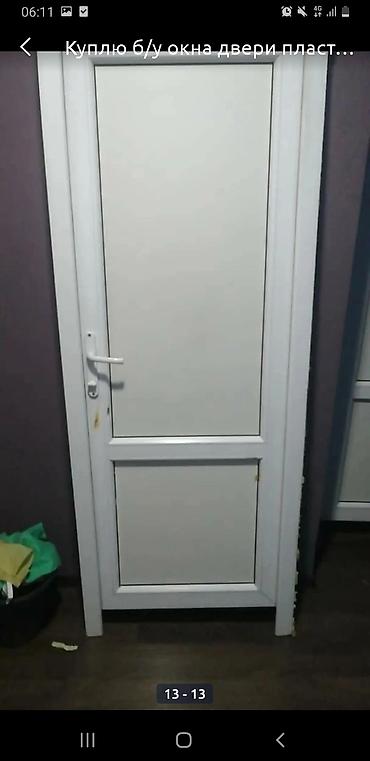 скупка дверь: Куплю буу двери !!! — 3