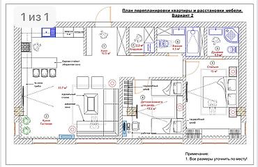 Продажа квартир: 3 комнаты, 82 м², Элитка, 3 этаж — 13