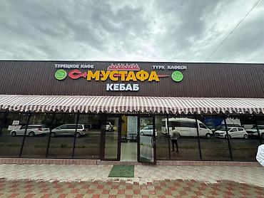 Кафе, рестораны: Продажа бизнеса Кафе, Вместе с: Недвижимость — 17