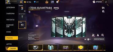 золотой слиток: Аккаунт Free Fire с богатой коллекцией предметов и валюты Состав и — 6