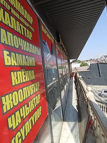 my hostels: Сдаётся коммерческое помещение 100 квм второй этаж отдельный вход — 8