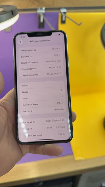 Apple iPhone: IPhone 11 Pro Max, Б/у, 512 ГБ, 94 % — 6